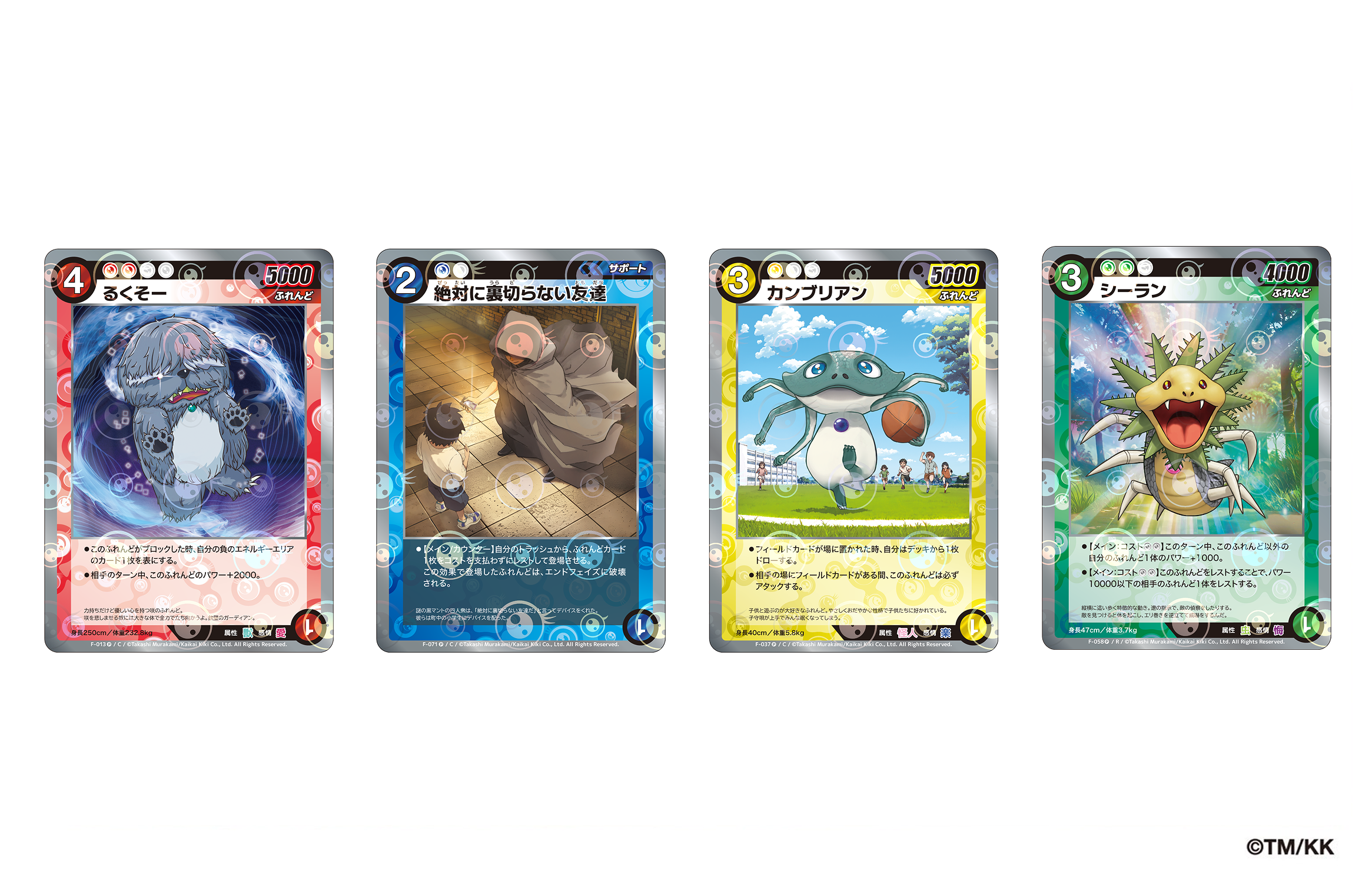 2026/6/6開催】めめめのくらげTCG 交流会 / Kaikai Kiki CARD STATION